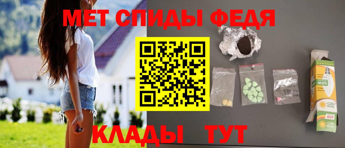 Амфетамин Розовый Апатиты