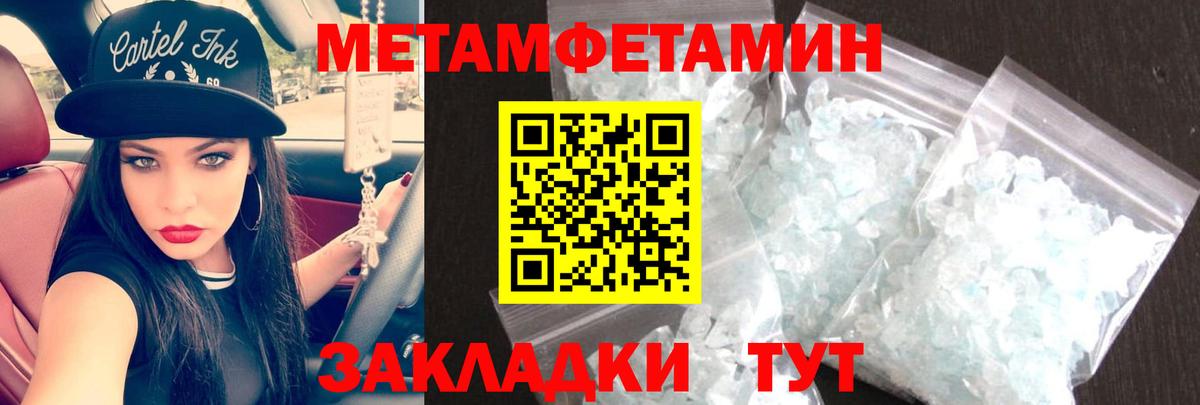 АМФ  Амфетамин VHQ  Вход с VPN  Апатиты 
