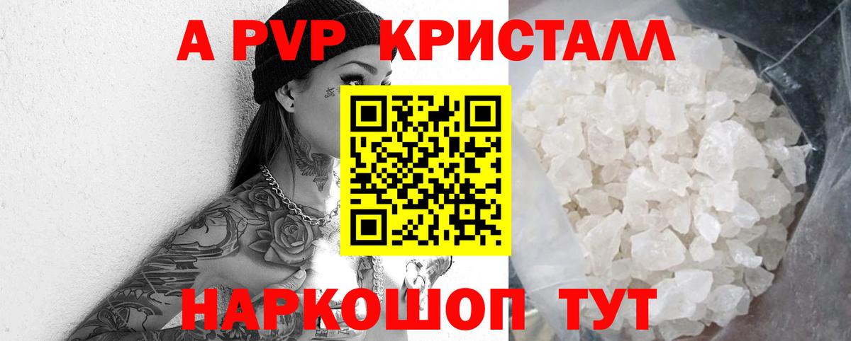 Альфа ПВП СК Апатиты