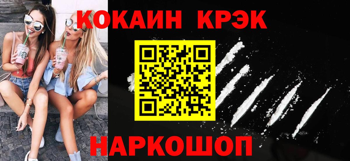 Кокаин Перу Апатиты