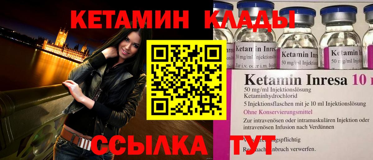 Апатиты  Кетамин VHQ  Кетамин VHQ  Вход с VPN 