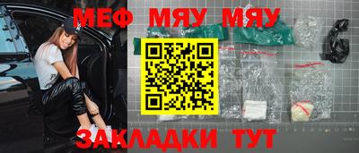 альфа пвп VHQ Абакан