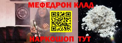 альфа пвп VHQ Абакан