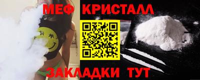 альфа пвп VHQ Абакан