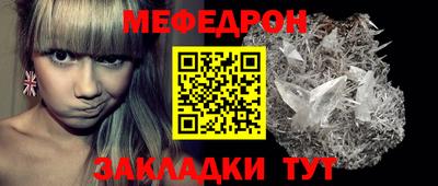 альфа пвп VHQ Абакан