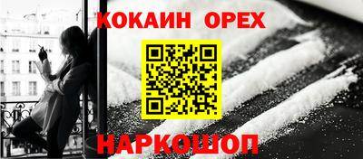 альфа пвп VHQ Абакан