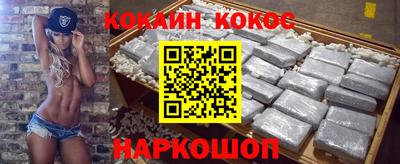 прущие крисы Абинск