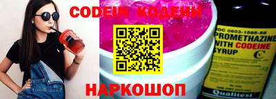 альфа пвп VHQ Абакан