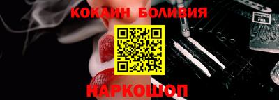 альфа пвп VHQ Абакан