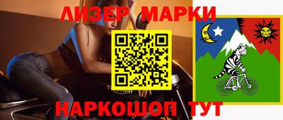 альфа пвп VHQ Абакан