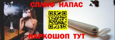альфа пвп VHQ Абакан