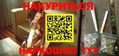 прущие крисы Абинск