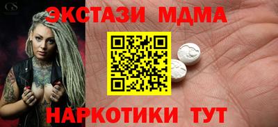 альфа пвп VHQ Абакан