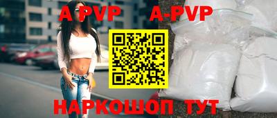 ALPHA-PVP Азнакаево