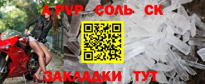 ALPHA-PVP Азнакаево