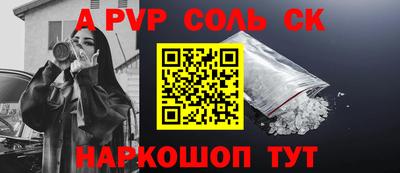 ALPHA-PVP Азнакаево