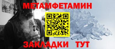 альфа пвп VHQ Абакан