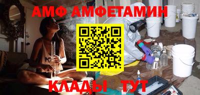 альфа пвп VHQ Абакан