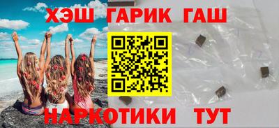 альфа пвп VHQ Абакан