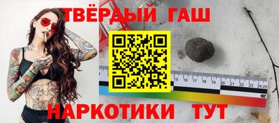альфа пвп VHQ Абакан