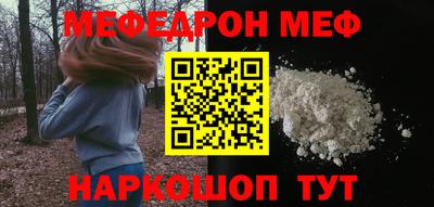 ALPHA-PVP Азнакаево