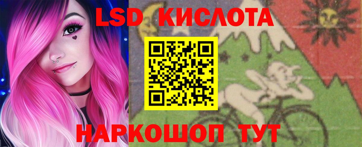 ОМГ ОМГ онион  Вход с VPN  Апатиты  ЛСД экстази кислота 