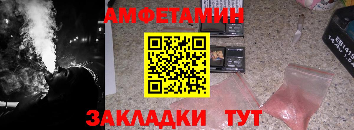 МЕТАМФЕТАМИН Methamphetamine Апатиты