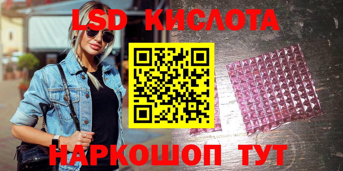 Апатиты  сколько стоит  Вход с VPN  Марки 25I-NBOMe 1,8мг 