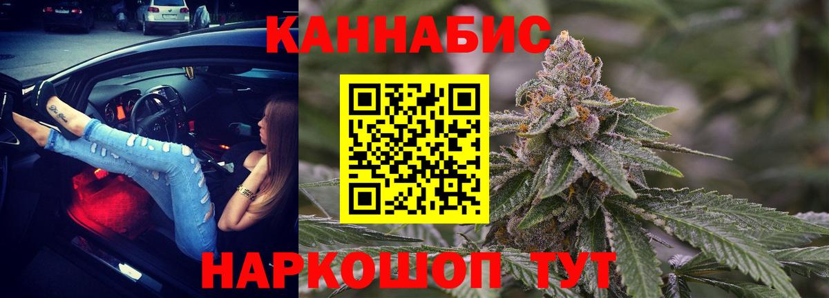 Марихуана LSD WEED  Каннабис гибрид  Апатиты  Шишки марихуана White Widow  Вход с VPN 